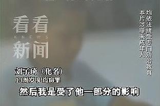 开云电竞app官网下载安卓版截图4